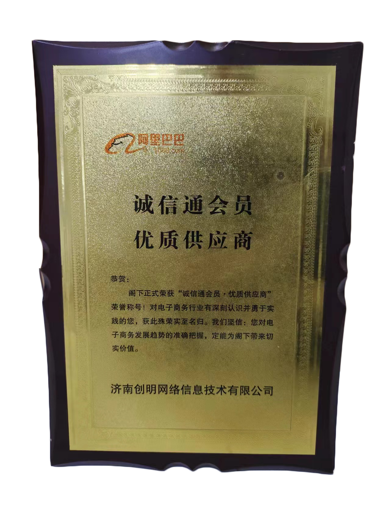 榮譽(yù)資質(zhì)標(biāo)題一